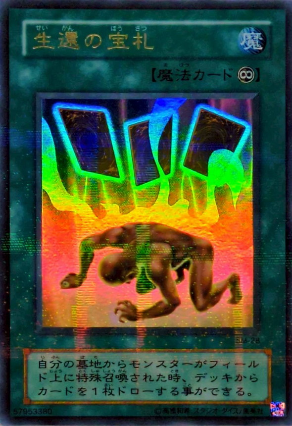 生還の宝札【ウルトラパラレル】{SM-28}《魔法》