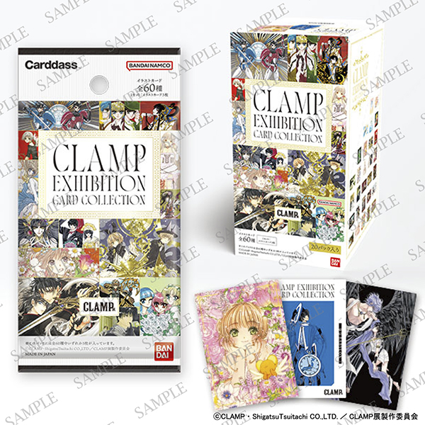 CLAMP EXHIBITION CARD COLLECTION（全60種／1パック3枚入り） | CLAMP