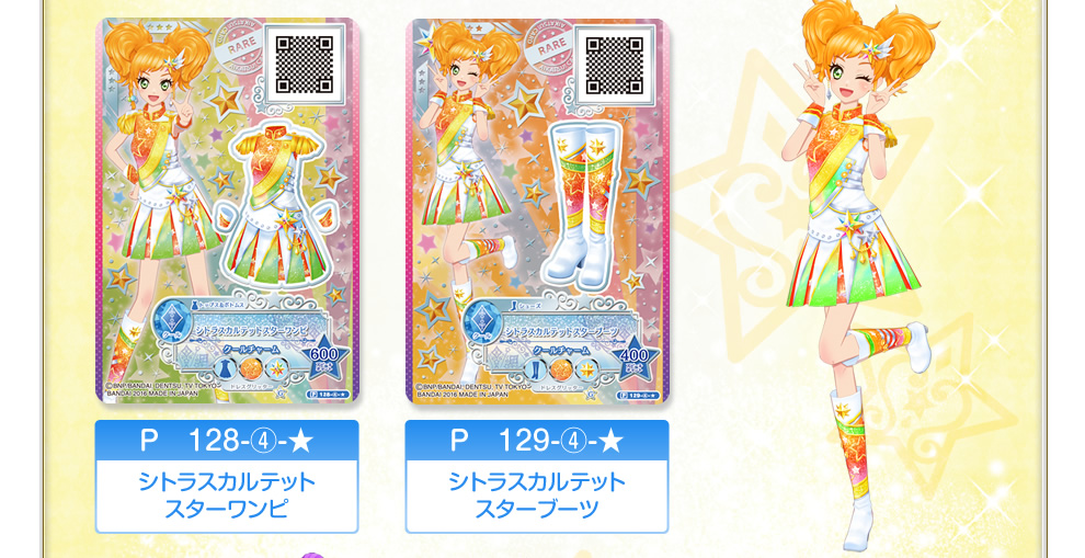 アイカツスターズ！9ポケットバインダーセット S4-TOP STAR IDOLS