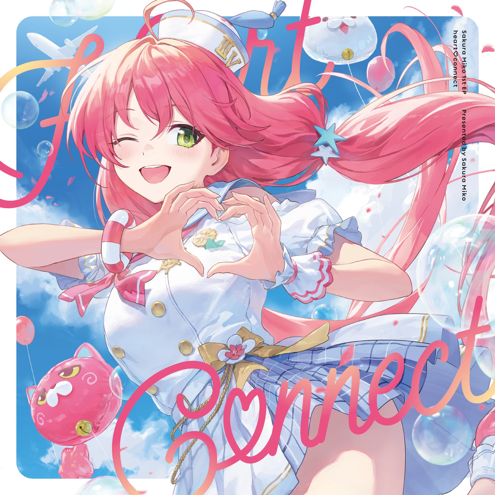 さくらみこさんのEP「heart♡connect」に収録の新曲「アワーツリー