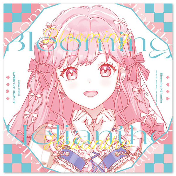 TVアニメ/データカードダス『アイカツオンパレード！』挿入歌アルバム