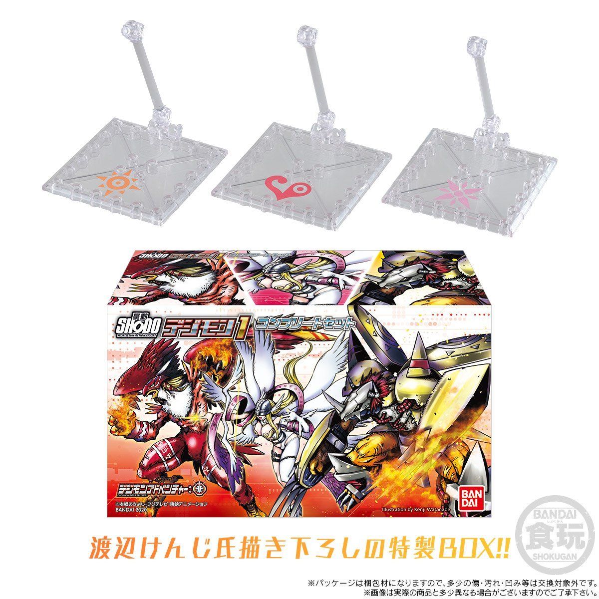 SHODO デジモン1 コンプリートセット【プレミアムバンダイ限定