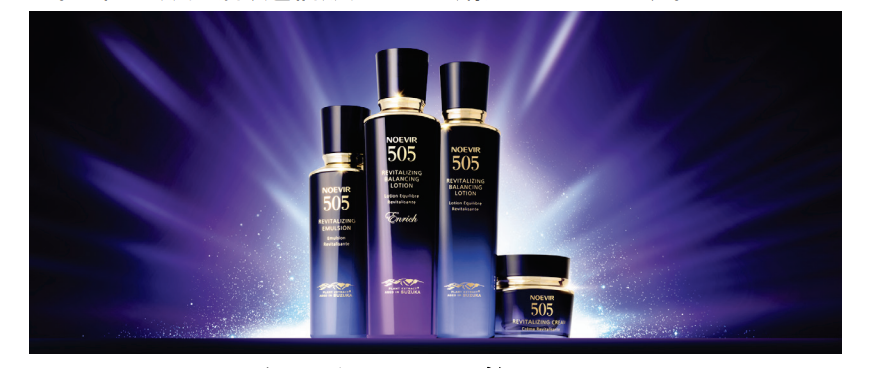 ノエビア、エイジングケアシリーズ『ノエビア 505（医薬部外品）』を