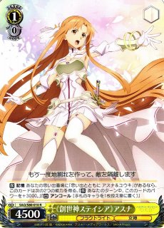 70726f647563742f777373616f7338