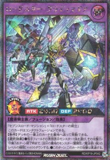 遊戯RD】エクスキューティー・リュミエル・F(イラスト違い)【オーバー