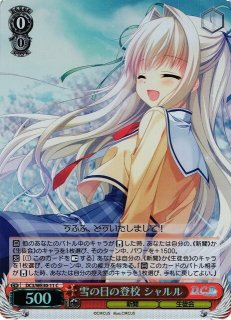 WS】静かな闘志 シノン(サイン)【SP】SAO/S71-074SPヴァイス