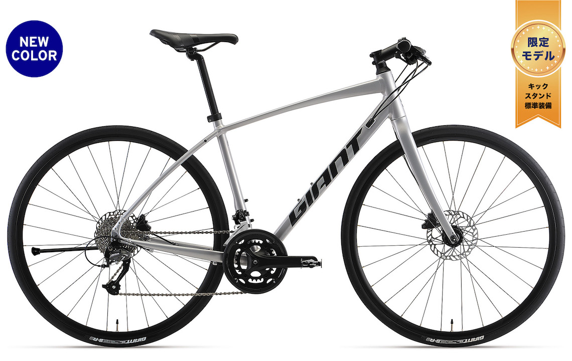 2023 GIANT Bicycles | ESCAPE RX 2 DISC LTD