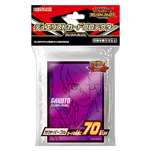 商品情報 - 遊戯王ラッシュデュエル