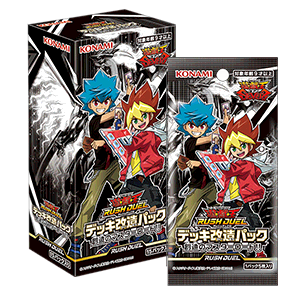 商品情報 - 遊戯王ラッシュデュエル