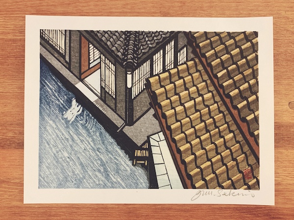 関野準一郎オリジナル木版画一葉入『東海道五十三次』 ｜ 昭和49年限定