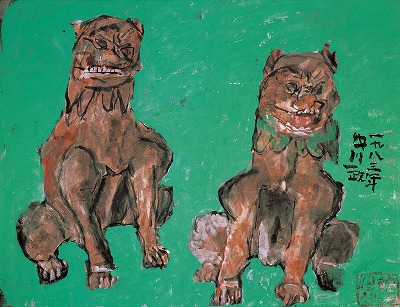 動物が描かれた中川一政作品を展示 真鶴町立中川一政美術館 | カナロコ