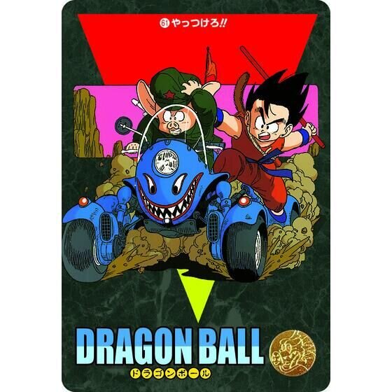 カードダス「ドラゴンボール ビジュアルアドベンチャー」が復活！第1