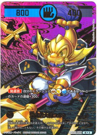 パラレルレア】悲願花リコ[UC_UC03-012_超大凶] - マスターズ