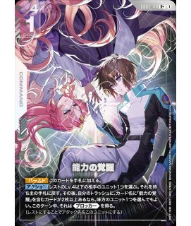 致命の一撃/C+SP【紫】《COMMAND》 - ガンダムカードゲーム通販 メルカード