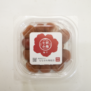 七折小梅】梅干し-450g プラパック入 | 農事組合法人 ななおれ梅組合