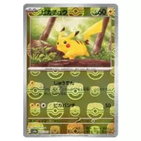 ピカチュウ(マスターボールミラー) C [ポケモンカード151] SV2a 025