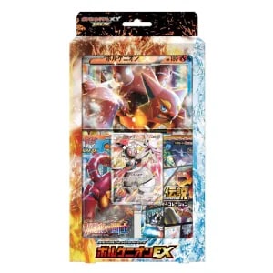 ボルケニオンEX UR [爆熱の闘士] XY11 059/054 買取 | ポケモンカード