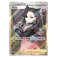 カビゴンV SR [拡張パック シールド] S1H 066/060 買取 | ポケモン