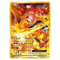 基本くさエネルギー [20th アニバーサリーバトル 勝利賞] XY-P 買取