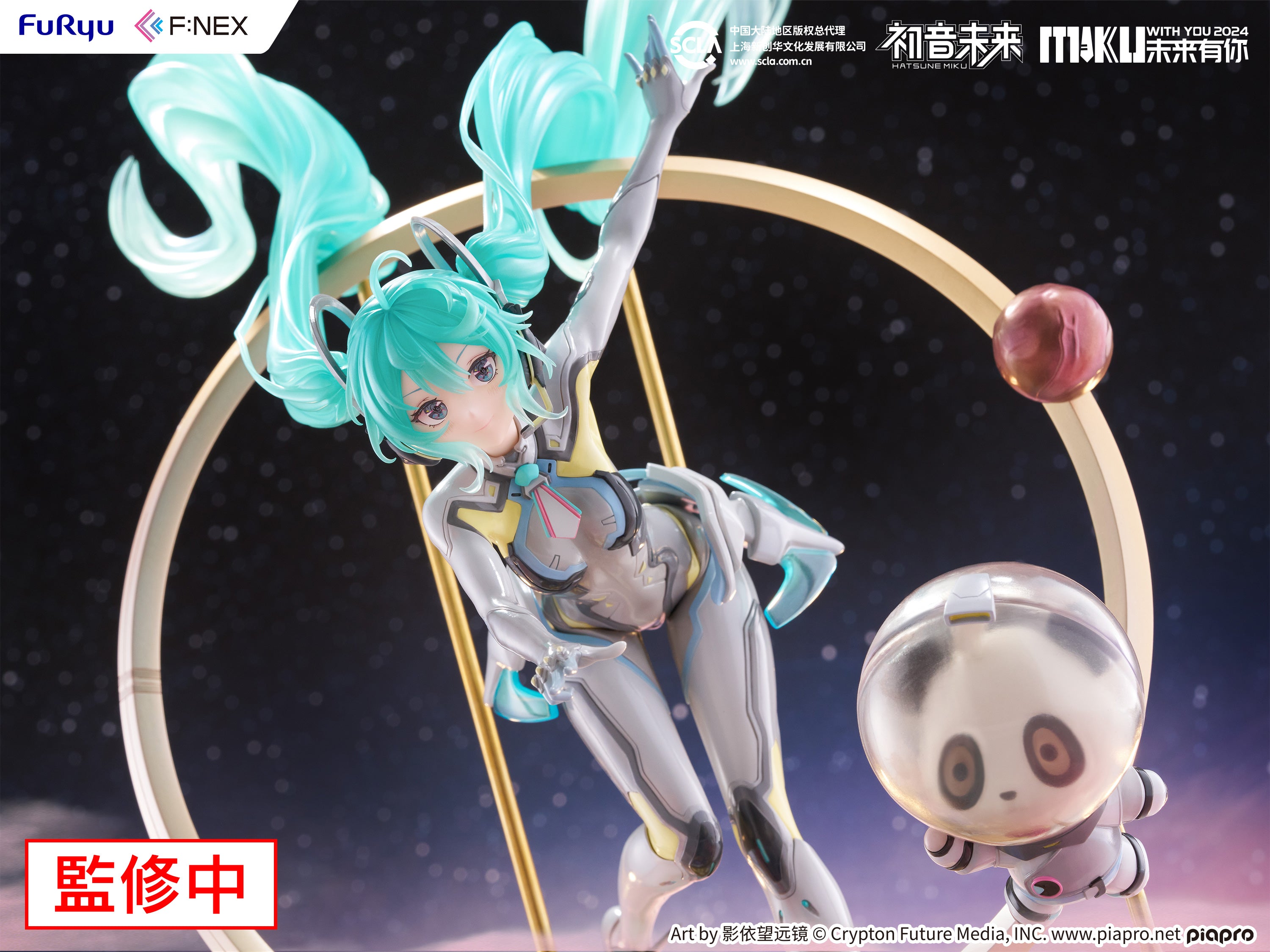 初音ミク「MIKU WITH YOU 2024」Ver. 1/7スケール – SOOTANG HOBBY