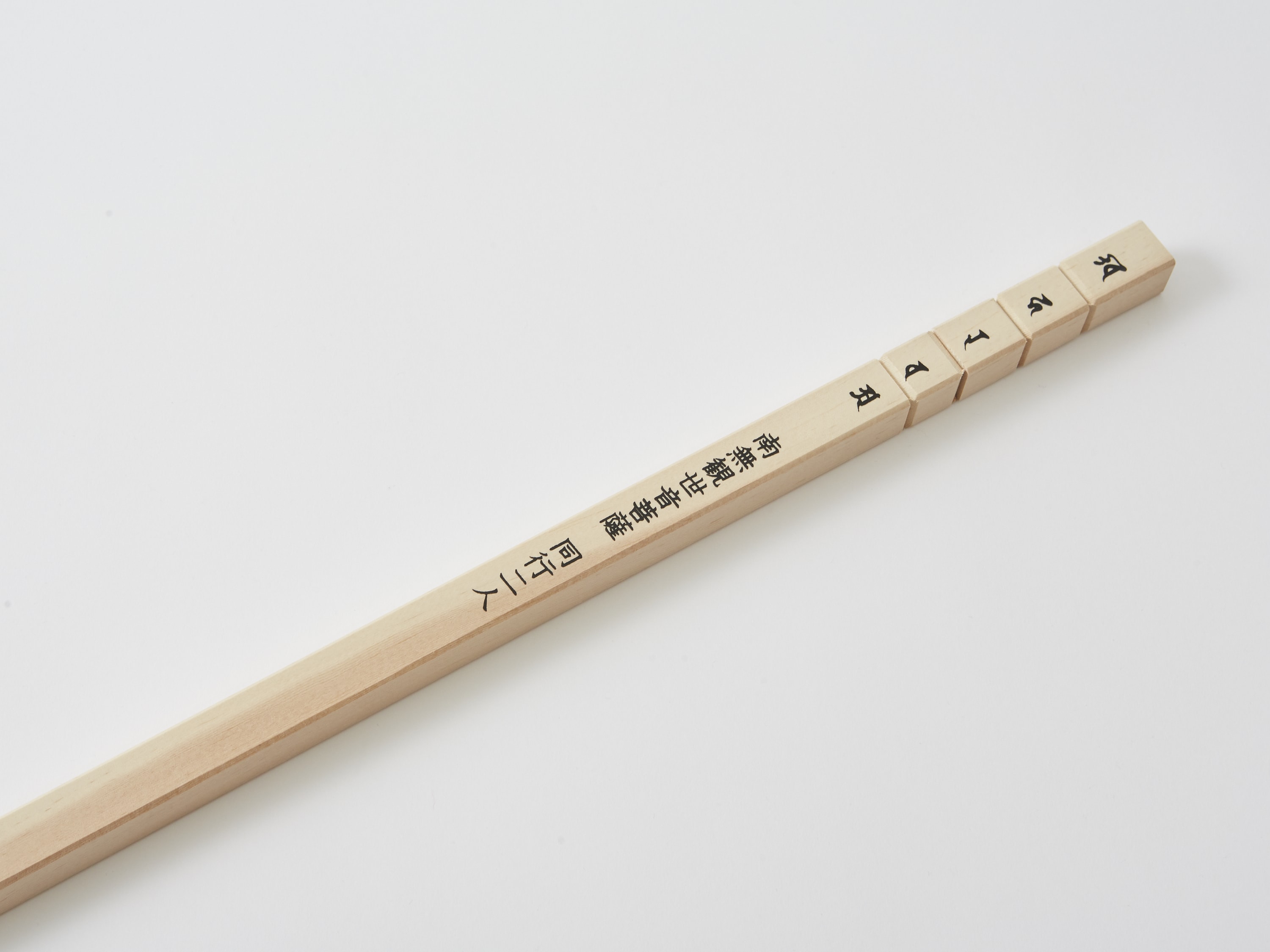 鈴木法衣店 / 金剛杖