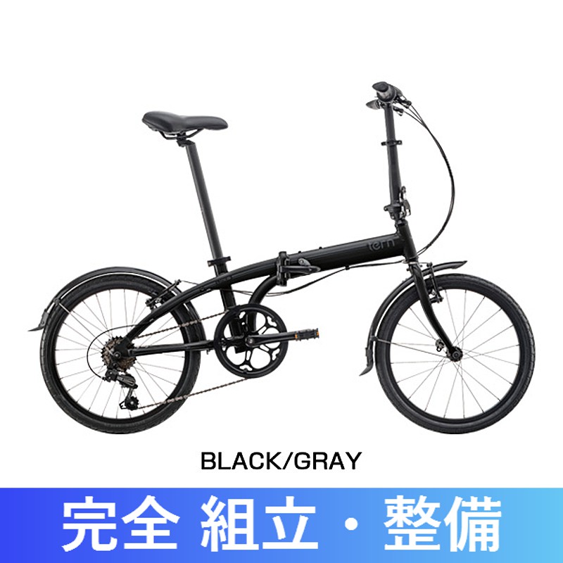 TERN（ターン） 2017年モデル LINK B7 （リンクB7）【折りたたみ自転車