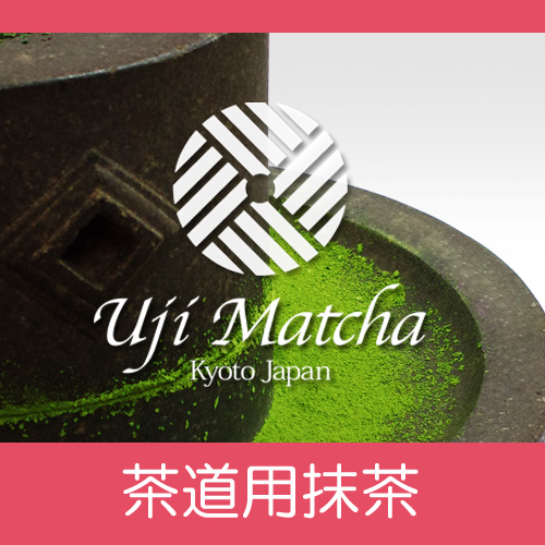 楽天市場】【丸久小山園 / 抹茶】 五十鈴（ISUZU）40g缶【薄茶