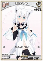 秘密結社holoX【ホロカトレカお買得価格通販：CBトレコロ】