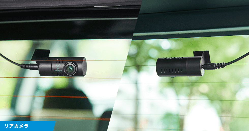 SN-TW7580d｜ドライブレコーダー｜Yupiteru(ユピテル)