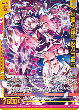 カード検索 ｜ Z/X - Zillions of enemy X - ゼクス公式サイト