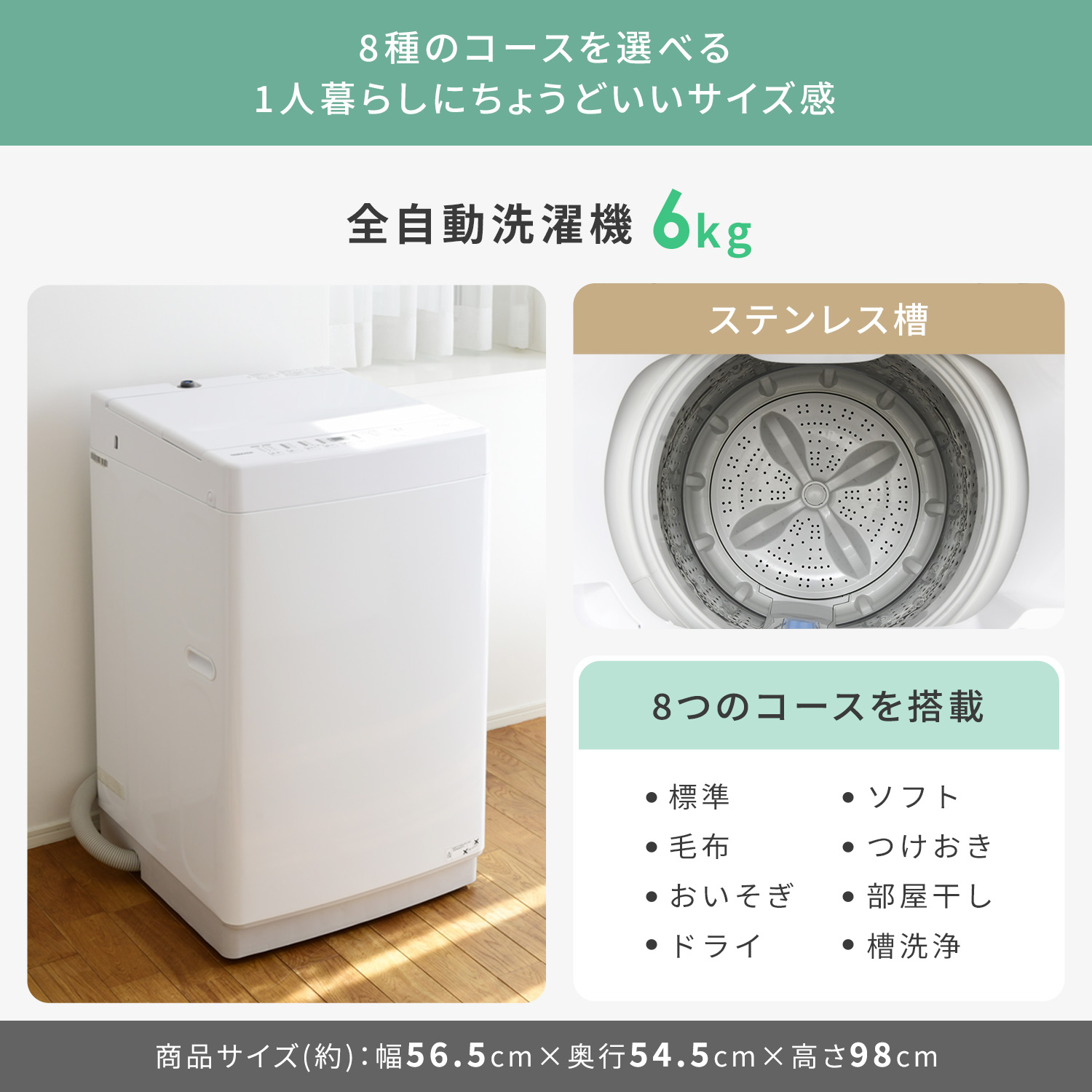 新生活応援セット 新生活家電 6点セット | 山善ビズコム オフィス用品