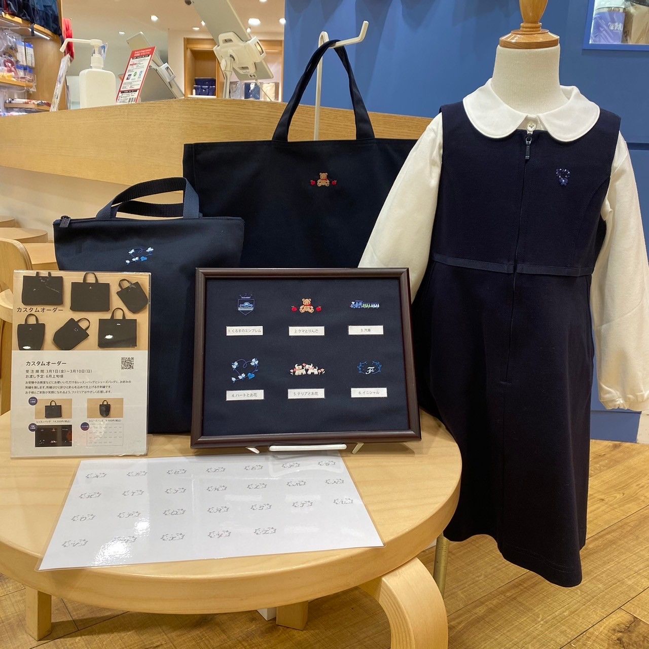 お受験｜ベビー・子ども服のfamiliar(ファミリア)公式ブログ