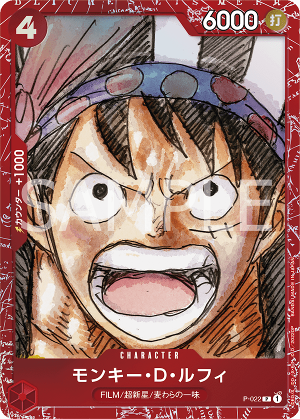 GOODS PREMIUM CARD COLLECTION -ONE PIECE FILM RED- − PRODUCTS