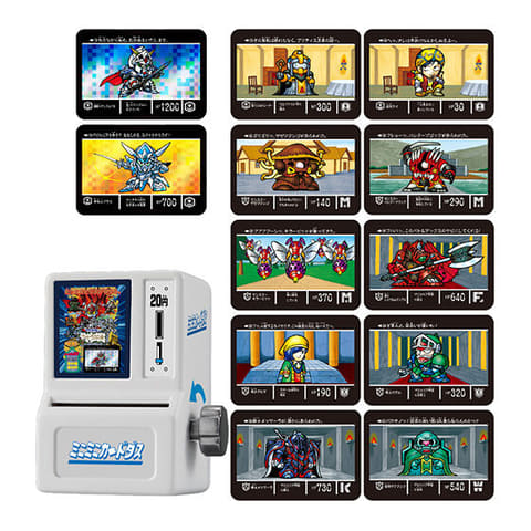 ガシャポン「ミニミニカードダス」第2弾「SDガンダム外伝 円卓の騎士編