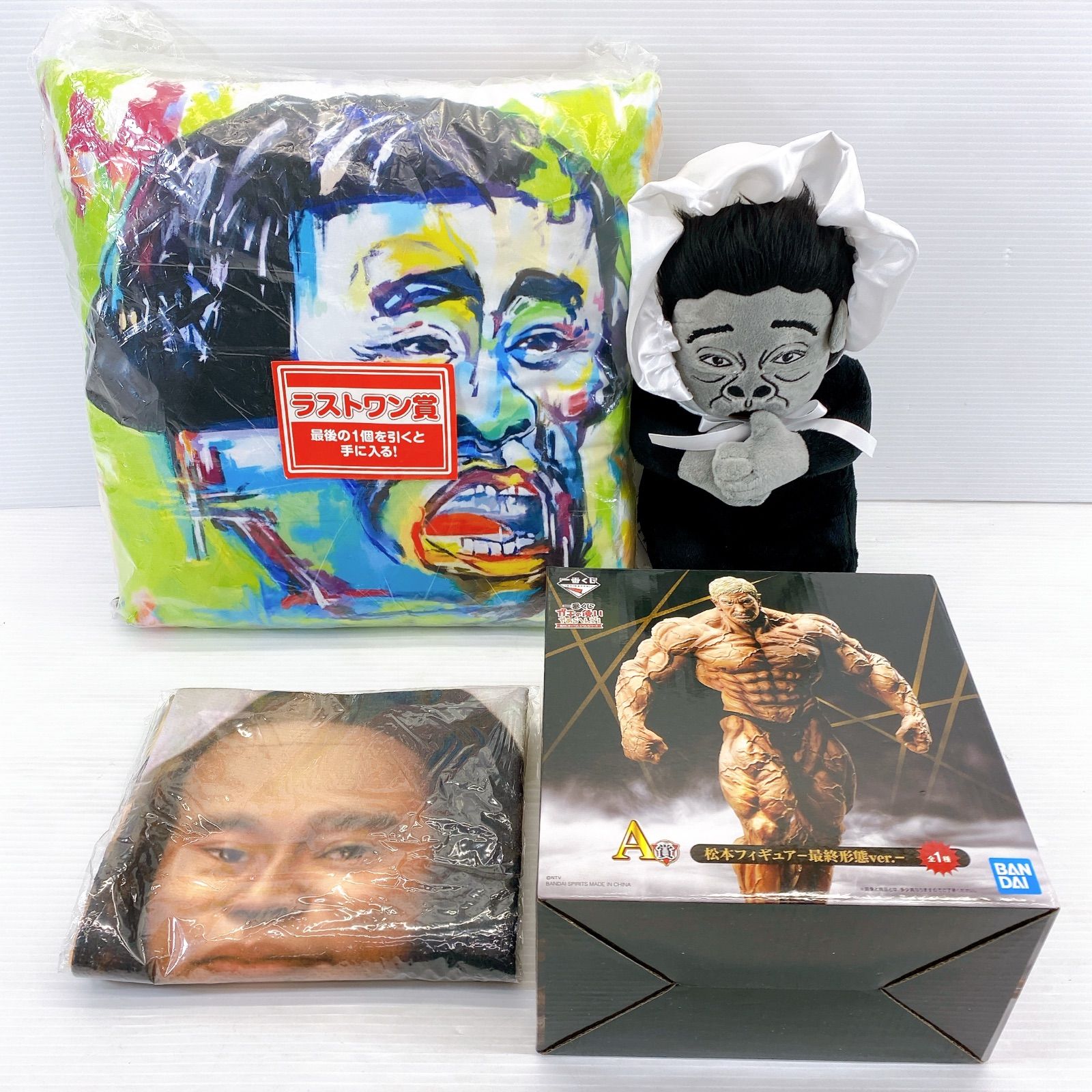 ◇ BANDAI 一番くじ ガキの使いやあらへんで ガキ使 A賞 松本