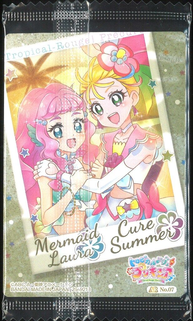 プリキュア ウエハース AR サマー ローラ BANDAI プリキュアカード