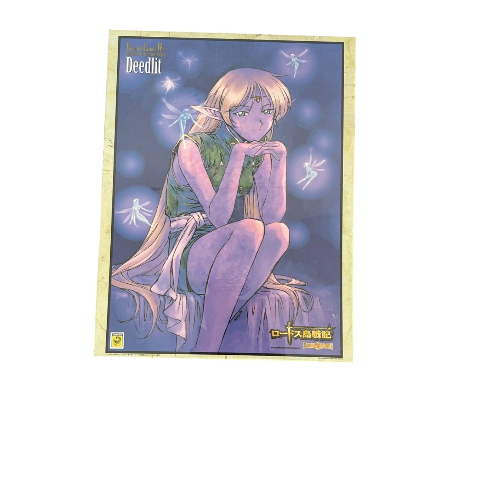 ロードス島戦記 パズル ディードリットNo50097 500ピース ロードス島