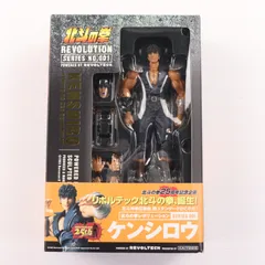 2026年最新】北斗の拳 フィギュア リボルテックの人気アイテム - メルカリ