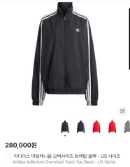 2026年最新】ADILENIUM シーズン1の人気アイテム - メルカリ