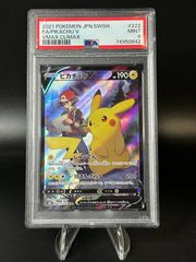 PSA9】イーブイ ムンク展 プロモ 287/SM-P - メルカリ