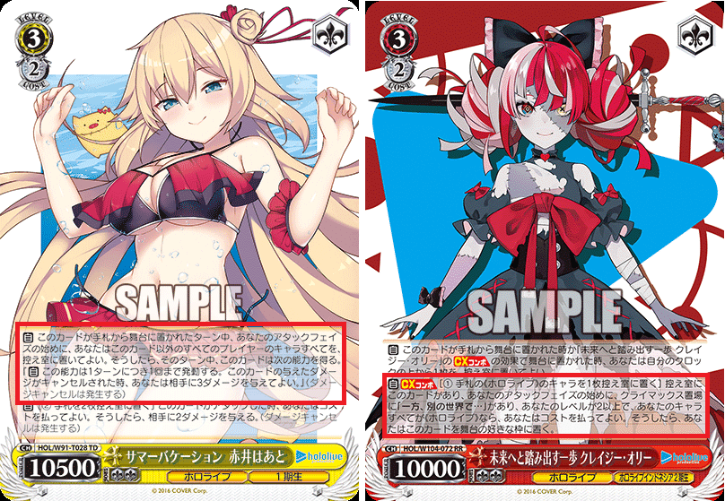 先行公開】これを読めばわかる！はあとオリーを徹底解説｜浅生なつめ