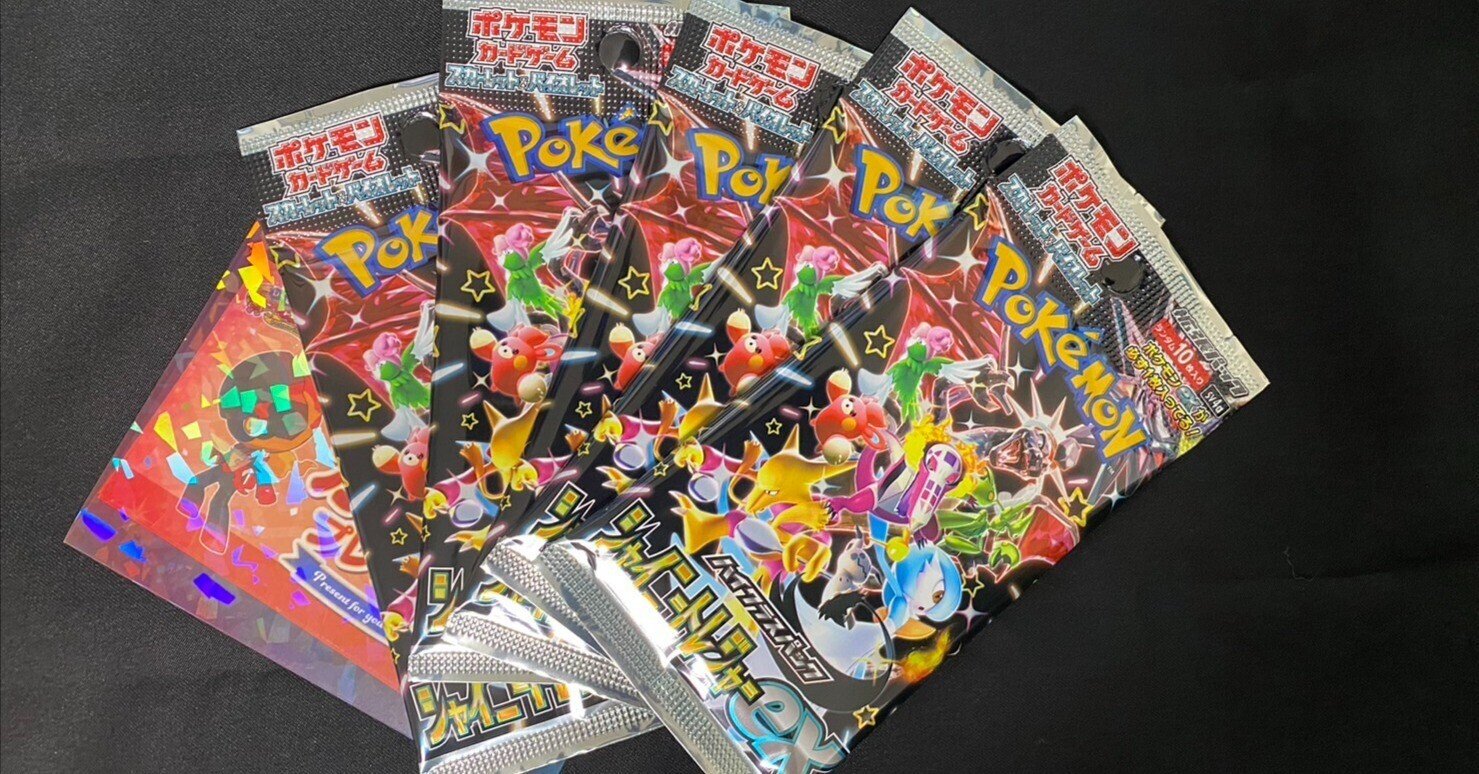 ポケカ】 シャイニートレジャーexで色違いSSRをツモる｜せんだぎ𝕟𝕠𝕥𝕖