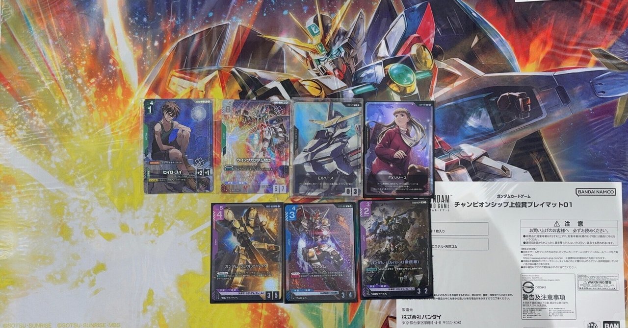 WORLD CHAMPIONSHIPS 25-26 日本大会 エリア予選 愛知会場優勝『青紫