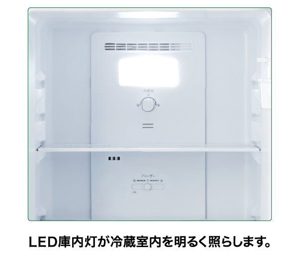 AQR-14N | 容積135L | 冷蔵庫（パーソナル） | アクア株式会社（AQUA）