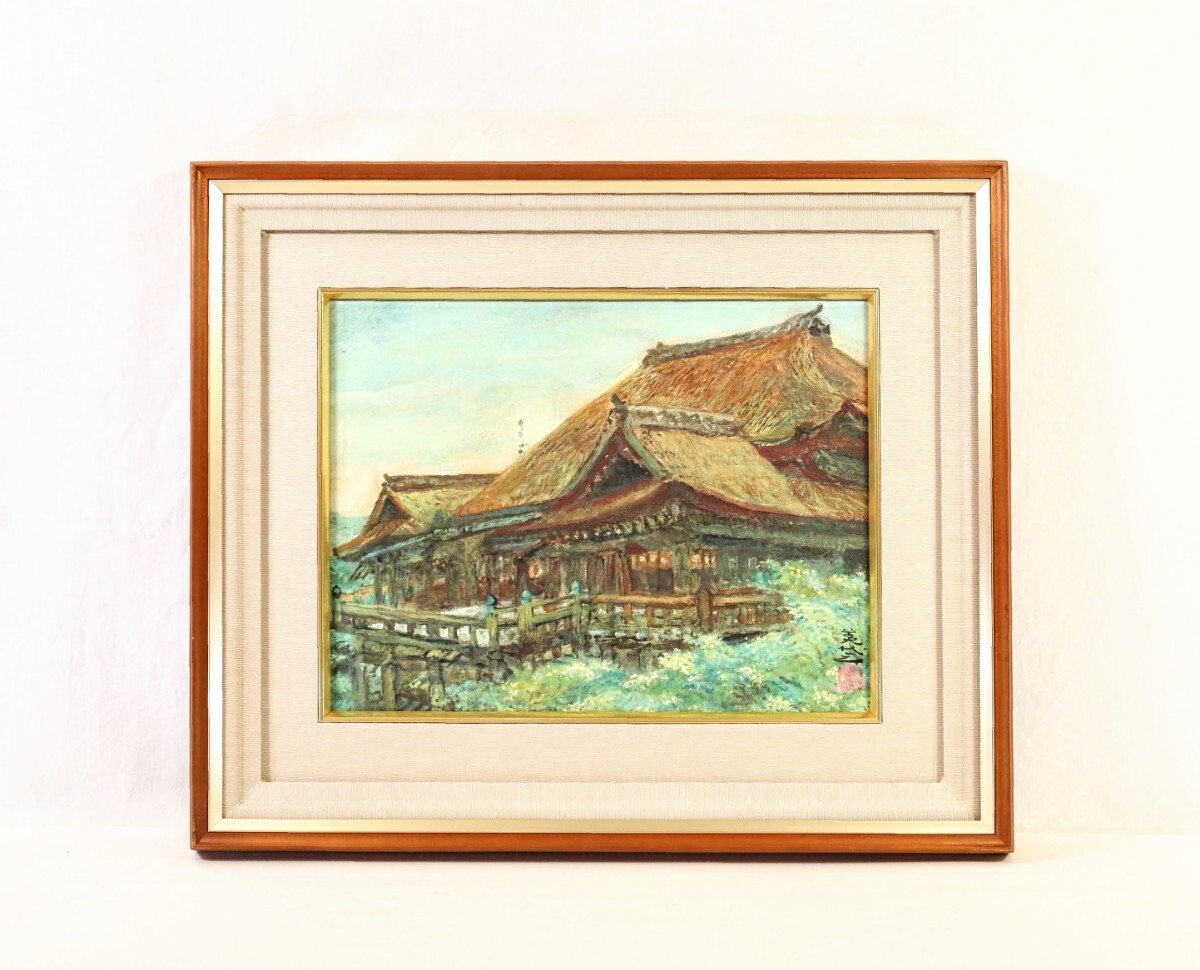 2026年最新】Yahoo!オークション -加藤美代三の中古品・新品・未使用品一覧