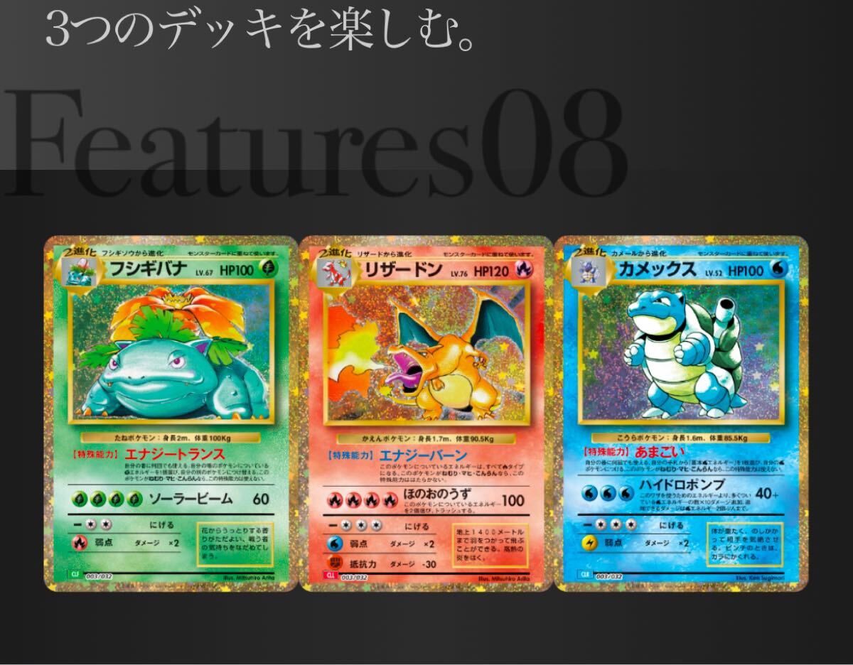 2026年最新】Yahoo!オークション -ポケモンカードゲーム classic 未