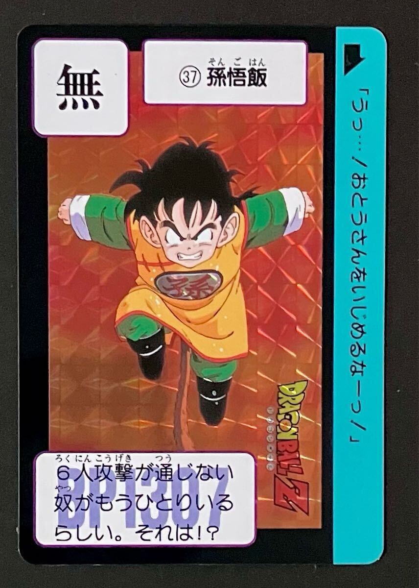 Yahoo!オークション -「ドラゴンボールセレクションブースター」の落札