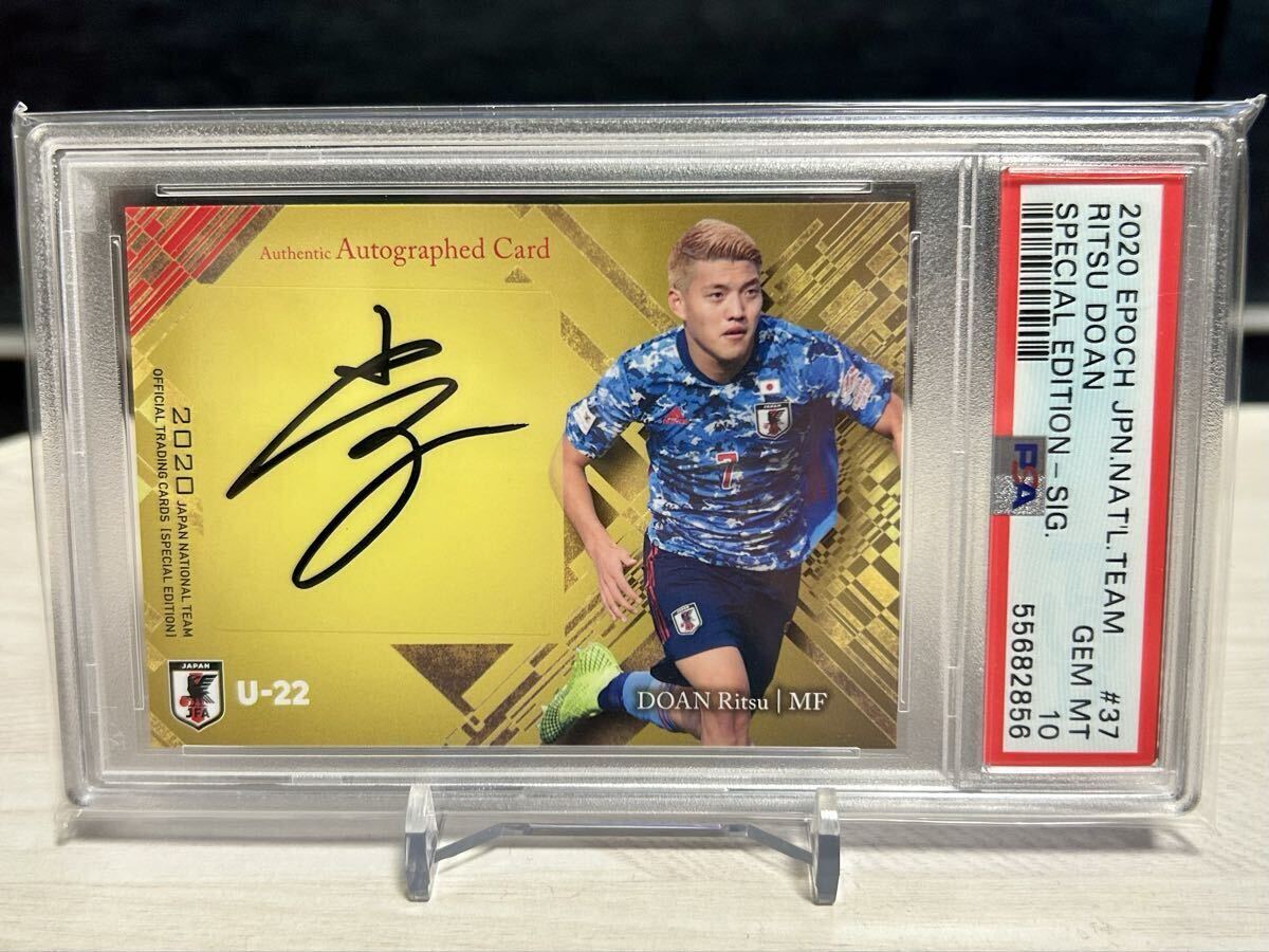 Yahoo!オークション -「堂安律 サイン」の落札相場・落札価格