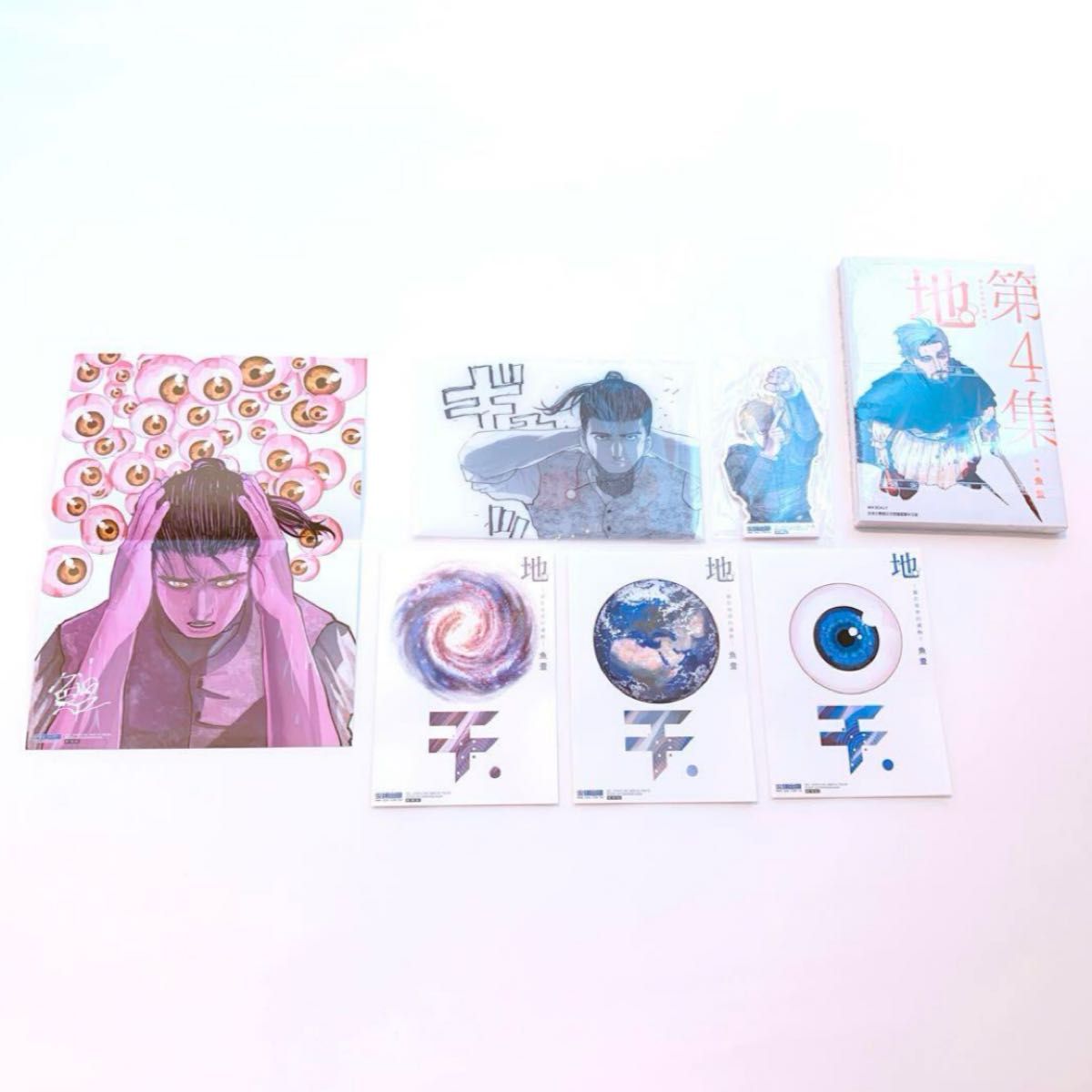 チ 地球の運動について 魚豊先生直筆サイン色紙 完結記念 台湾特装版