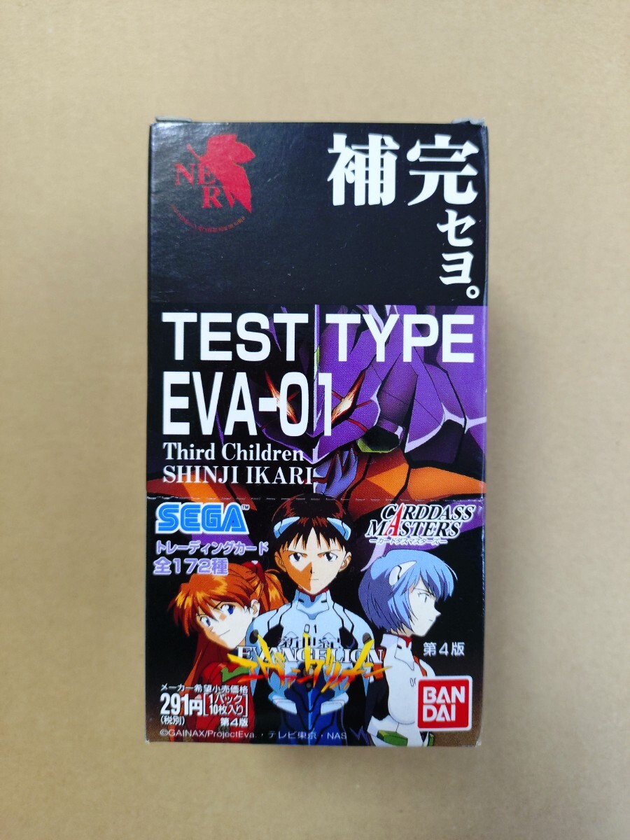 2026年最新】Yahoo!オークション -エヴァンゲリオン box